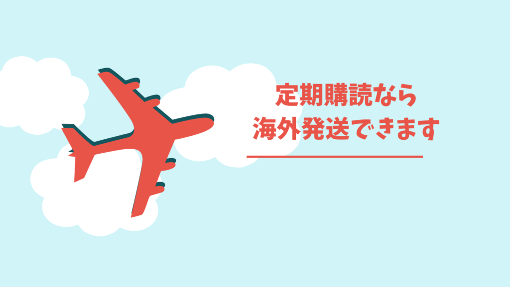 教育系大学院卒が解説 海外在住の子どもの日本語教育には絵本ナビが最強 幼児向け 海外在住学習ナビ